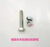 Accesorios para Coche Rocker Coche Rocker Máquina Rocker Plástico Caucho Almohadilla Frontal para Pie, Tornillo de Rueda Trasera Caja de Música Aceptador de Monedas