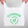 Bolsas de plástico biodegradables, bolsas desechables ecológicas, bolsas de supermercado de grado alimenticio, bolsas tipo camiseta con impresión personalizada