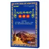 Parche de Yeso para Huesos y Músculos Baiwantiang para Dolor de Columna Cervical y Hombro, Parche de Ungüento para Molestias Articulares para Puestos Callejeros