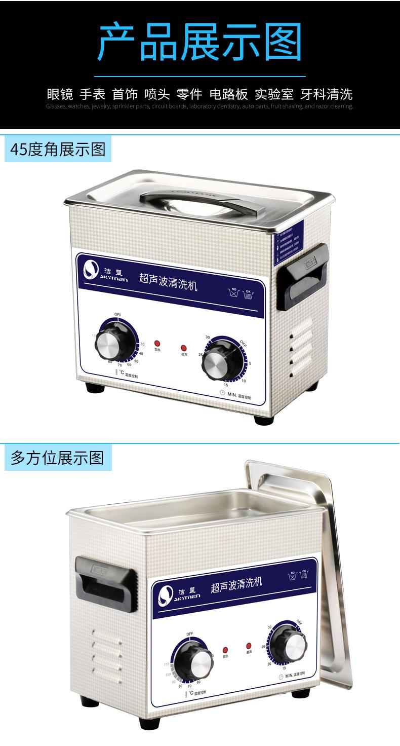新详情页-无排水阀_12.jpg