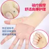 Guantes Magnéticos de Terapia para Cuidado de la Salud Elásticos al por Mayor para Teclado Mano Cuatro Estaciones Disponibles Dispensación Antideslizantes Medio Dedo Antihinchazón