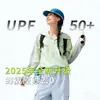Un Estilo Similar al que Usa Jiao, Ropa de Protección Solar con Protección UV para Verano para Mujeres, con Capucha y Transpirable, Chaqueta de Hielo para Exteriores y Montañismo para Hombres, Refrescante para la Piel