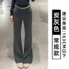 Pantalones Acampanados Gruesos de Felpa Gris Claro Cálidos para Mujer, Otoño e Invierno 2025, Cintura Baja Ajustados Versátiles Deportivos de Chándal