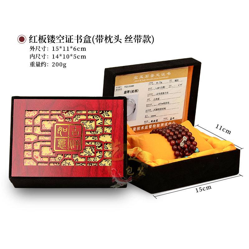 红板证书带枕头丝带款