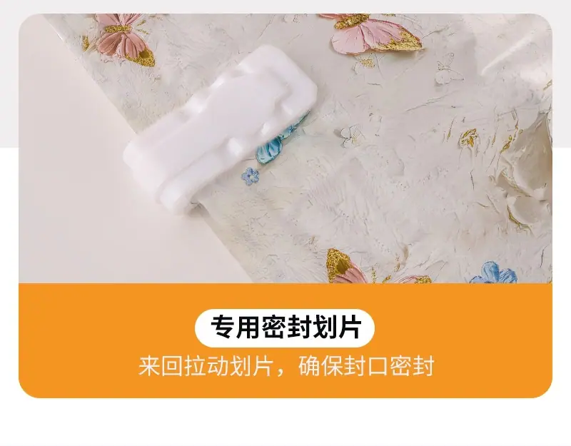 13_蝴蝶压缩袋_副本