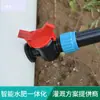 Válvula de derivación para riego por goteo 16Pe Tuerca de bloqueo Perforadora de paso recto de tres vías Codo de agua Parche Tubería de riego por goteo con accesorios de unión