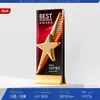 Personalización Creativa de Trofeos Metálicos para Reuniones Anuales Corporativas, Premios, Celebraciones de Aniversario, Conmemoraciones de Honor y Personalización de Trofeos de Cristal