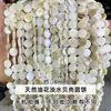 Jingdian Jewelry Conchas Naturales Forma Irregular Cuentas Sueltas Forma de Corazón Trébol de Cuatro Hojas Redondo Enlace de Bambú Accesorios de Pulsera de Concha
