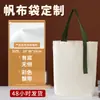Bolsas de Lona en Blanco Personalizadas con Diseño de Logo de Alta Gama, Bolsas de Algodón Publicitarias Personalizadas, Personalización de Bolsas de Lona Espesada