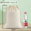Bolsa de Lona Portátil Atacado Lona em Branco DIY Pintada à Mão Compras Ombro Bolsa de Lona Publicidade Lona Cordão Aba Bolso Calças em Estoque