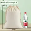 Bolsas de Algodão Puro com Cordão, Sacos Pequenos de Tecido de Lona de Arroz para Presente e Armazenamento, Bolsas de Algodão e Linho com Cordão, Feito Sob Medida
