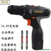 Taladro de Mano 12V Cuchillo 16 Destornillador Recargable Lingyue Batería de Litio Destornillador Eléctrico 8V Taladro Recargable Taladro de Mano