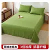Sábana Individual Gruesa de Lino y Algodón para Dormitorio, Color Sólido, Esterilla Refrescante de Verano, Calidad de Primera, Funda de Edredón, Funda de Almohada