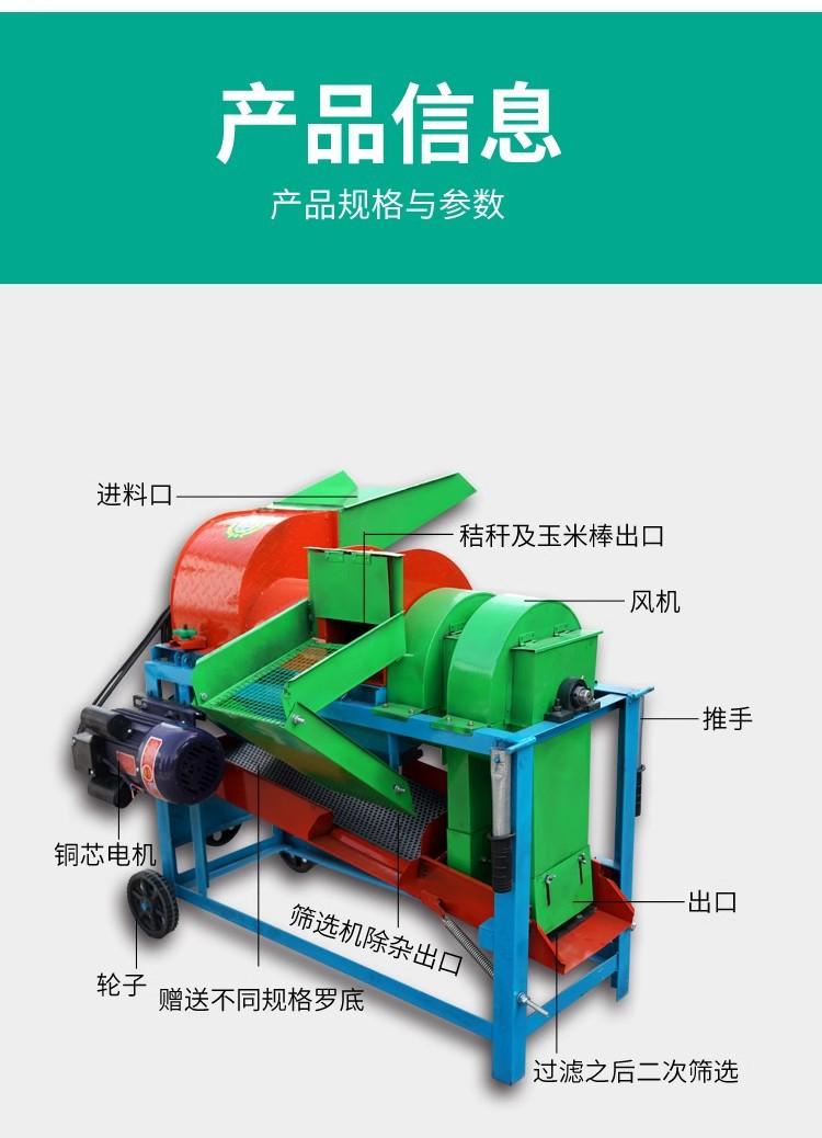 详情图07