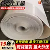 Geotextil Compuesto de Estándar Nacional Geomembrana Lago Artificial Humedal Tela Impermeable de Aislamiento Membrana Paisajismo Estanque de Agua Nuevo Material Geomembrana Engrosada