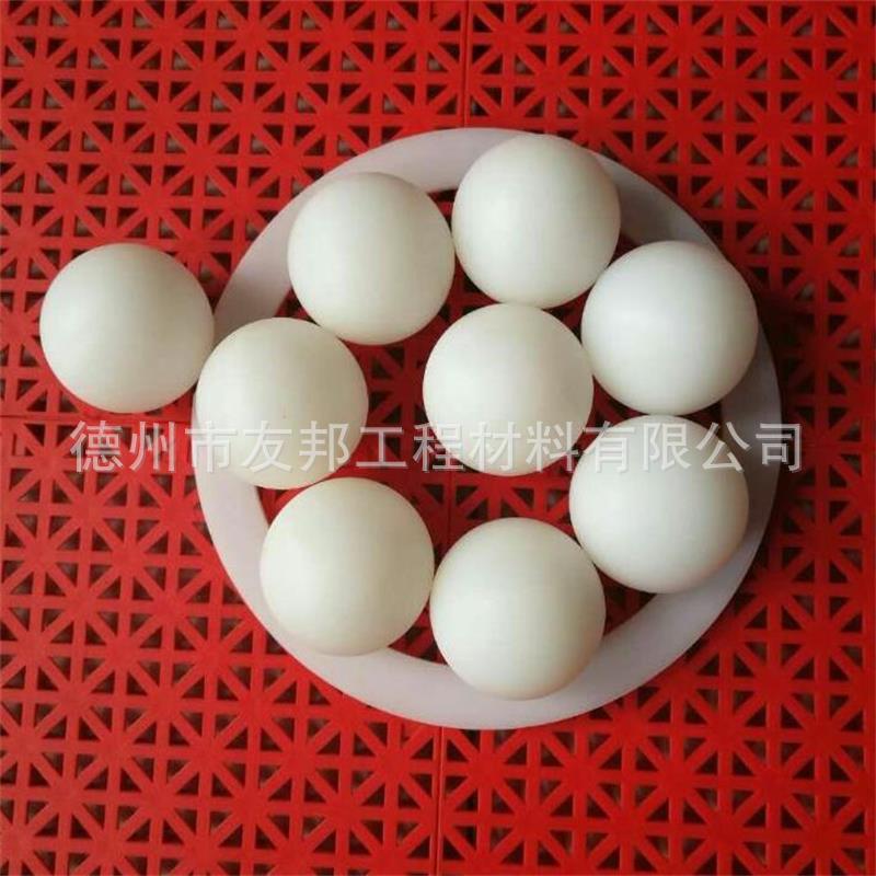 圆形尼龙球