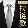 Gravata com Zíper 8cm Profissional Cor Vinho Puro para Pessoas Preguiçosas Fácil de Puxar Gravata para Noivo Casamento Entrevista de Emprego para Homens