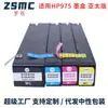 Para cartucho de tinta HP HP975A MFP477dn 452dw 452dn 552dw 577dw P55250
