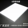 Placa Guia de Luz LED de Alta Eficiência Luminosa Pontilhada a Laser Alta Uniformidade Placa Guia de Luz Acrílica Personalização de Placa Guia de Luz Não Padrão
