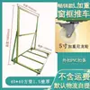 Carro Plegable de Cuatro Ruedas para Vidrio de Puertas y Ventanas de Alta Resistencia, Carro de Transporte Logístico con Marco Bilateral para Placas de Yeso y Azulejos, Tirado a Mano