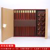 [Diez pares] madera de ala de pollo sándalo rojo madera maciza juego de palillos caja de regalo vajilla de negocios regalo venta al por mayor