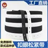 Venta al por mayor del fabricante Banda elástica retorcida para puerta Banda elástica ajustable Banda elástica negra y blanca con ojal Banda elástica para pantalones de maternidad