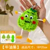Día del Niño Actividad Padre-Hijo Decoración Colgante Hecha a Mano Clase de Jardín de Infancia Materiales Hechos a Mano Bolsita Decoración de Peluche de Dibujos Animados Colgante