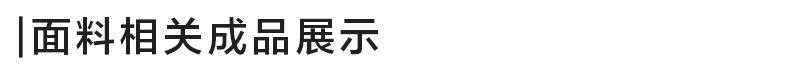 详情页模板14.jpg
