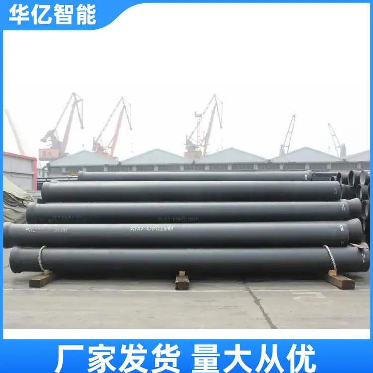 球墨铸铁管07