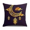 Amazon Moon Sofá Combinado Almohada Decoración Navideña Cojín de Poliéster Cojín para Asiento Funda de Almohada con Estampado de Lámpara de Aceite Venta al por Mayor