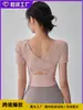 Tops de Yoga para Mulheres para Comércio Exterior Transfronteiriço, Novo Estilo de Verão com Bojos, Tops de Manga Curta Fitness Pilates de Alta Qualidade