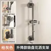 Barra elevadora para cabezal de ducha de ventosa, instalación sin taladro, soporte para cabezal de ducha de baño, cabezal de ducha fijo, ajustable y móvil