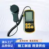 Langfang Surui JBD-F Illuminômetro à Prova de Explosão Dividido JD4(UMA) Alarme Detector de Gás Multi-Parâmetros para Mina