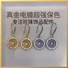 Moda, joyería hecha a mano, DIY, aretes de perlas, accesorios de ganchos para orejas vacíos, redondos simples con microincrustaciones de circonita, venta al por mayor transfronteriza