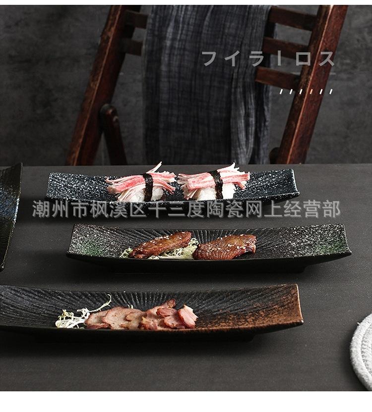 8-长方形寿司盘_13.jpg