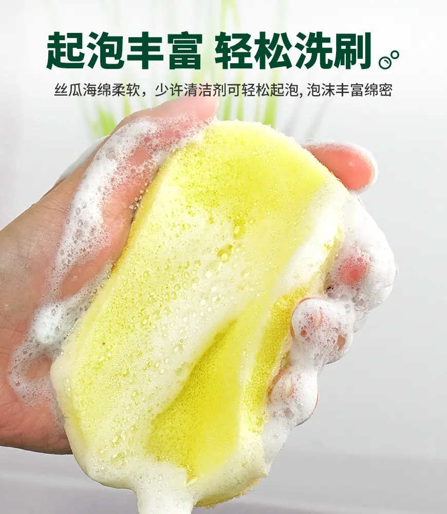 丝瓜络木浆棉抹布_10.jpg