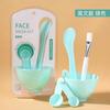 Lmltop Juego de Herramientas para Mascarilla Facial DIY Juego de Seis Piezas Herramienta para Mascarilla Facial Casera Tazón Palo Venta al por Mayor 9064