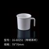Honestidad Mutua Taza de Melamina Blanca Simple LOGO Imprimible Taza de Agua Doméstica Taza de Café Taza de Leche Taza de Regalo