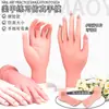 Modelo de Mão Falsa para Prática de Nail Art, Dedos Podem Ser Dobrados e Movidos, Pode Ser Posicionado e Inserido com Pontas de Unha, Realista e Flexível
