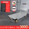 Carretilla de mano metálica para transportar mercancías, carrito plano para el hogar, remolque portátil, carretilla plegable