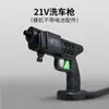 Pistola de Agua Inalámbrica para Lavado de Autos, Máquina de Lavado de Autos de Alta Presión, Herramienta de Lavado de Autos Portátil con Batería de Litio, Herramienta Doméstica Portátil, Pistola de Agua Transfronteriza