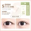 Cinta para Párpados Dobles de Encaje con Patrón de Panal Simulado Ueno Lamela, Cinta para Ojos Natural Invisible sin Rastro para Ojos Hinchados, Cinta para Párpados Dobles Internos