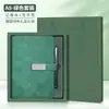 Estilo Nacional Caderno Verde Conjunto de Caixa de Presente Escritório de Negócios Estudo Lembrança Caderno A5 Caixa de Presente Personalização