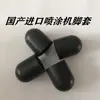 Peças para Pistola Airless Sensor Articulação Tubo de Retorno Tubo de Sucção Manômetro Caixa de Engrenagens Tampa do Pé Doméstico