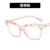Gafas Kedun Anti-Luz Azul Ojo de Gato Cristal Multifacético Montura Moda Callejera Europea y Americana Nuevo Estilo 2020 Mujer 18041 Planas