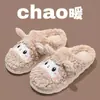 Nuevas pantuflas de algodón para mujer, otoño e invierno, pareja de dibujos animados, cálidas para interior, hogar, gruesas, antideslizantes, peludas, transfronterizas