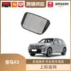 Libos es Adecuado para 22 Bmw X3 Red Superior a Prueba de Polvo Cubierta Protectora Parche de Red Protectora contra Insectos de Acero Inoxidable para Coche
