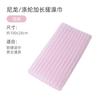 Toalha de Banho de Espuma com Listras Japonesas de Nylon Personalizada de Fábrica Esfoliante de Costas Toalha de Banho Grátis Toalha de Sauna Longa de Nylon Forte