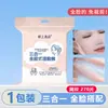 Almohadillas de algodón desechables para desmaquillar, algodón para compresa húmeda de algodón puro, almohadillas de algodón finas para uso facial en salones de belleza, adecuadas para aplicar tónico