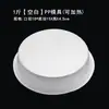 Set de Moldes para Pastel de Arroz de 0.5 kg Plástico PP Molde para Cocinar al Vapor Caja de Empaque para Horneado Caja de Regalo para Pasteles de Año Nuevo Molde para Pastel al Vapor Casero de Material PP